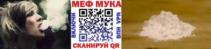 Купить Сурск КОКАИН  Мефедрон  APVP  МАРИХУАНА 