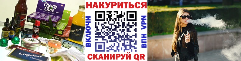 купить  сайты  Сурск  Canna-Cookies марихуана 