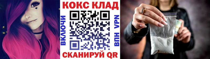 КОКАИН VHQ  что такое наркотик  Сурск 