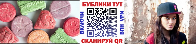 наркошоп  ссылка на мегу как войти  Ecstasy таблы  Сурск 
