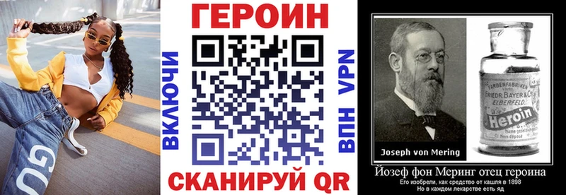 Героин Heroin  Сурск 