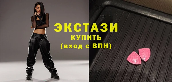 ГАЛЛЮЦИНОГЕННЫЕ ГРИБЫ Протвино