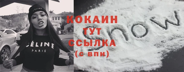 кокаин колумбия Армянск