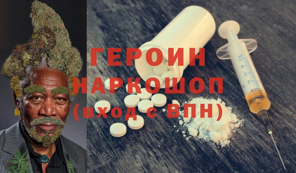 альфа пвп Балабаново
