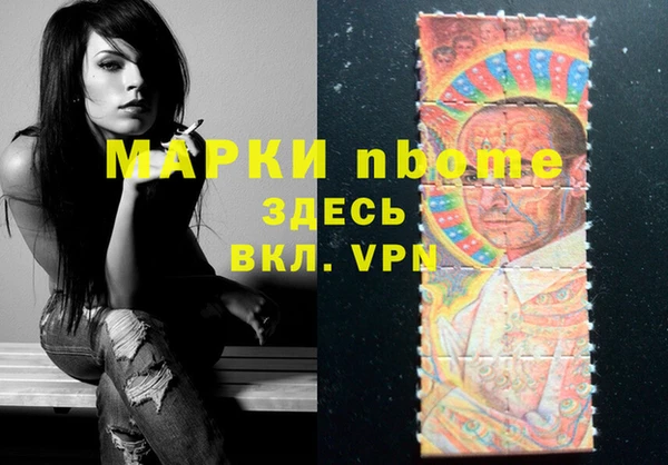 ALPHA-PVP Баксан