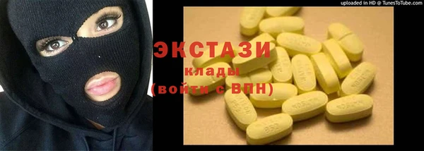 кокаин колумбия Армянск