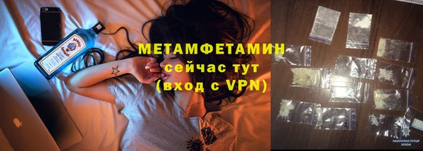 ГАЛЛЮЦИНОГЕННЫЕ ГРИБЫ Протвино