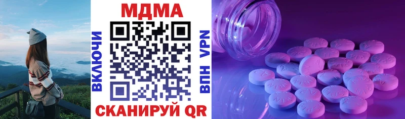 MEGA tor  Сурск  МДМА VHQ 