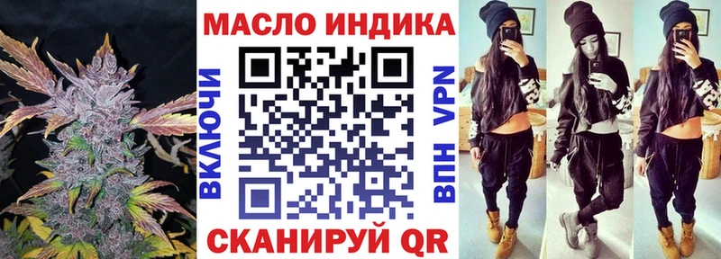 даркнет формула  Сурск  ТГК THC oil 